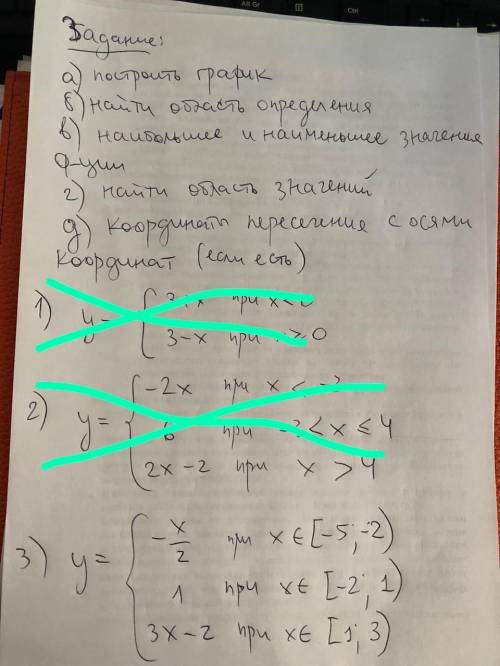 Сделать по пунктам (а,б,в...) Расписать подробно