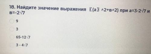 Можете с задачей по алгебре