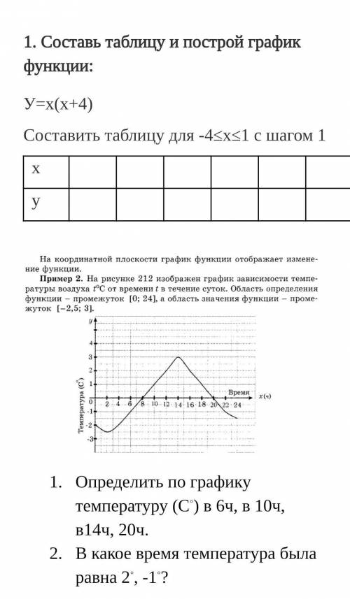 с заданиями, буду очень благодарен и награжу ​