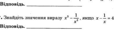 До ть Нічого не розумію, шо, як і куди)