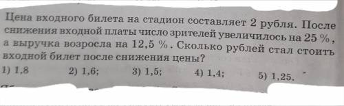 Можно с подробным объяснением. Всё на картинке.