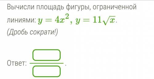 ну решите эти 2 примера, объясните как их решать...