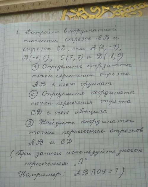 СДЕЛАЕТ ВСЕ ЗАДАНИЯ ТОТ ПОЛУЧИТ ОТВЕТ ПРОВЕРЕНО ЕСЛИ НЕ ПРАВИЛЬНО БЛОК НА ВСЕГДА​