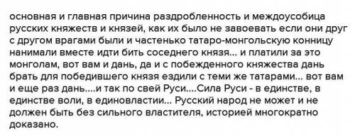 Почему монголо-татарамудалосьбыстро , за 5 лет ( 1219-1224 гг.) завоеватьКазахстан?​