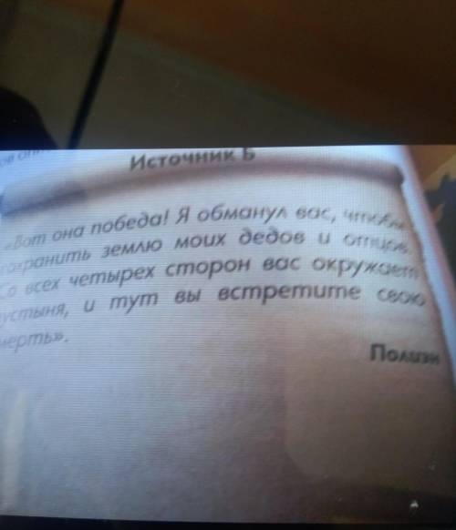 Источник А лине котетки, сражение это о новоРестоким из всек, в как и когда-либо участвоолами варвар