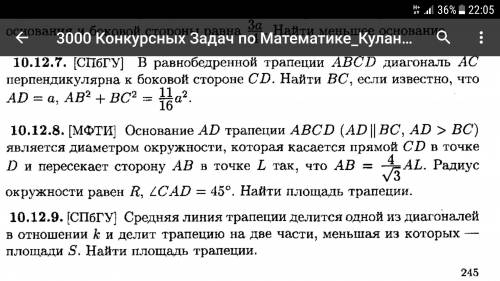 с 10.12.8. Хотя бы в каком направлении двигаться