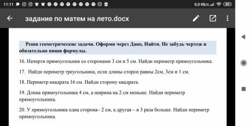 и напишите просто каникулы заканчиваются и напишите всё правильно