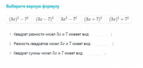 1. Задайте формулой линейную функцию, если известны угловой коэффициент k= -3 соответствующей прямой