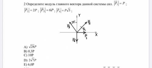 Можете Нужно ответ: вариант А) Нужно само решение