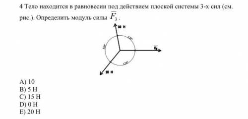 Ребята, можете ответ А), нужен само решение