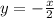 y = - \frac{x}{2}