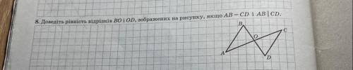 Геометрія 7 клас) До ть будь ласка. Мені здається що потрібно почина з розглянемо трикутник...