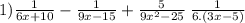 1) \frac{1}{6x + 10} - \frac{1}{9x - 15} + \frac{5}{9 {x}^{2} - 25 } \: \frac{1}{6.(3x - 5)}