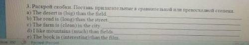 Нужно поставить прилагательные в сравнительной или превосходной степени​