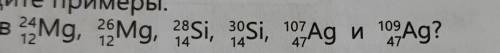 Какова доля нейтронов в ядрах нуклидов ​( откройте фото полностью)