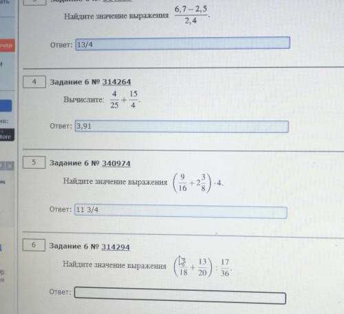 Можете даже 3,4,5 не делать главное сделать