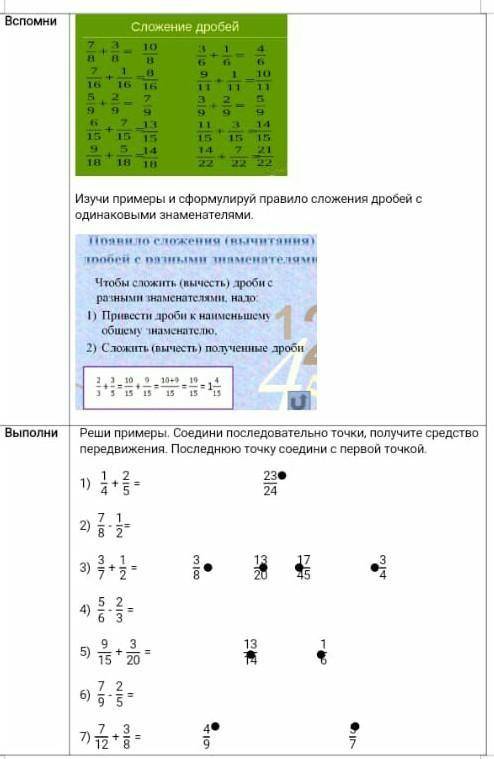 это наше первое задание, очень сложное нихера не понятно может найдется кто