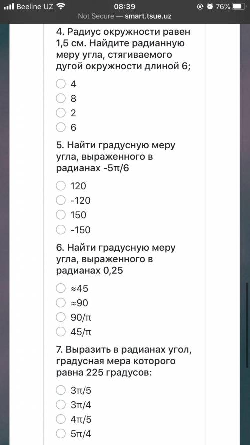 Найти площадь кругового сектора, радиус которого равен 18 см, а величина дуги в радианах равна π/6 2