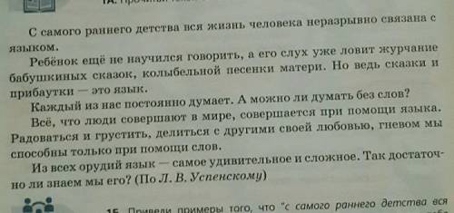 Выпиши из текста упражнения 1а имена существительное в три столбика в первый: существительное мужско