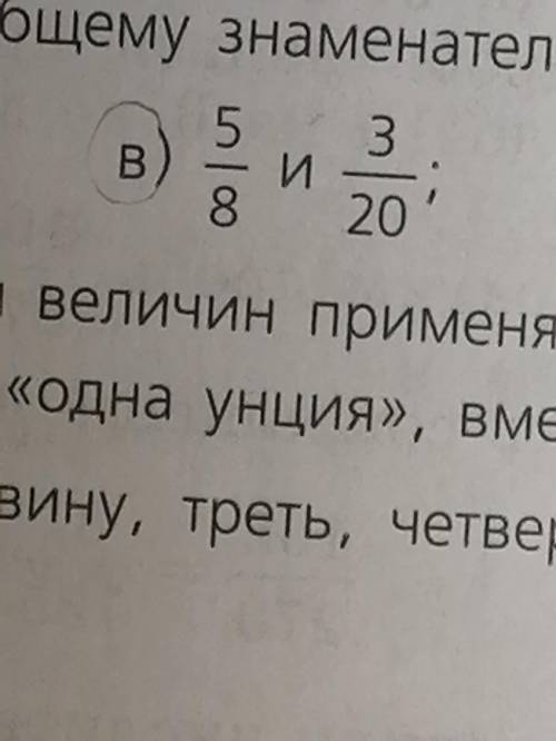 Привести к общему знаменателю быстрей