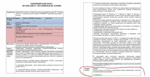 ответьте, какому из подходов к определению понятия -“цивилизация” относятся нижеприведенные высказыв