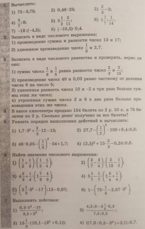 Как решить?) я вообще не понимаю