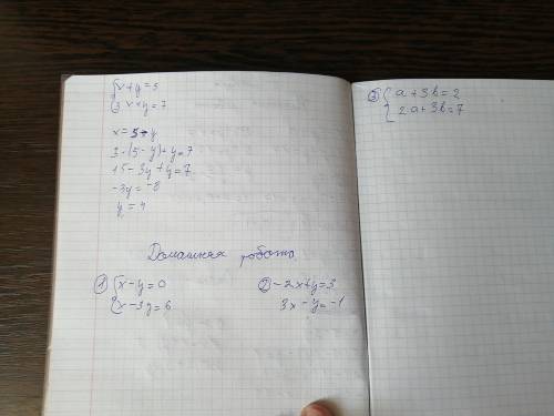 решить 3 номера там где ДЗ ДАМ 25 Б