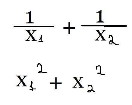 Как найти ответ уравнения не решая его? а) 1/x1 + 1/x2; б) x1^2 + x2^2.