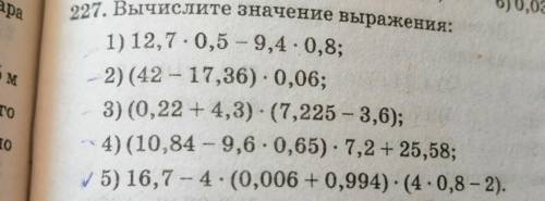 ))) Только с пояснением) (Так сказать) За это лето + карантин всё забыл