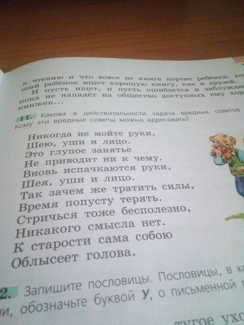 Номер решить это я буду очень благодарен