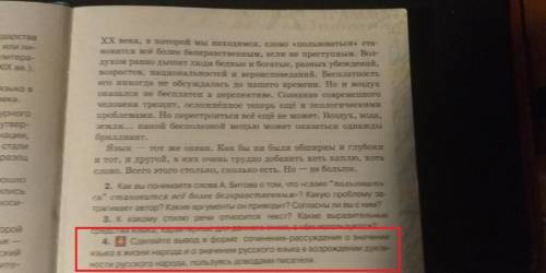 Всем Знатокам Привет мне тут небольшая понадобилась кому не сложно решите