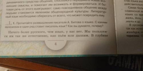 Всем Знатокам Привет мне тут небольшая понадобилась кому не сложно решите