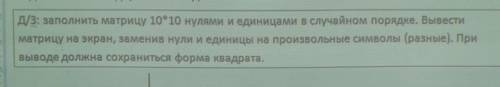 Информатика, нужно написать программу в Паскале