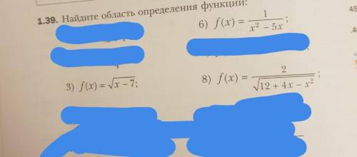 Тема: Наибольшее и наименьшее значение функции Половину сделал а эти не понимаю что то