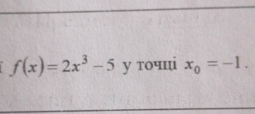 Знайдіть значення похідної функцї​