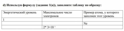 Как решать задачи в таблице