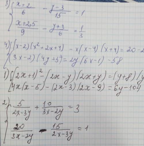 алгебра 7 класс я не успела решитьв третьем в верхнем уравнении =(y+8)(y-10)​