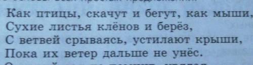 Надо сделать синтаксический разбор 1 предложения и можно побыстрей