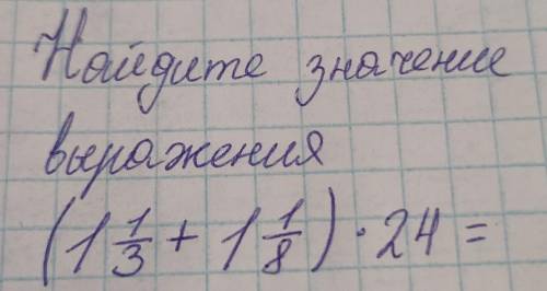 с темой с объяснениями чтобы я не просто списала но и поняла как это делается​