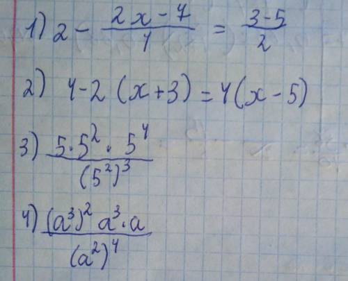 Немогу сделать пришлите мне с решением просто ответы не пойдут