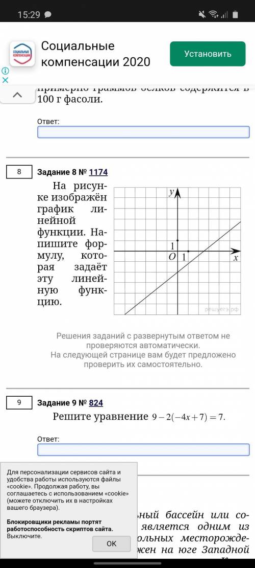 с математикой. Хотя бы с некоторыми заданиями