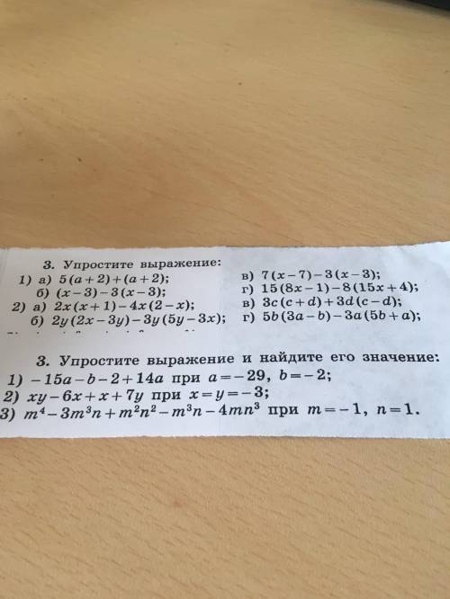 Только быстрей .....................