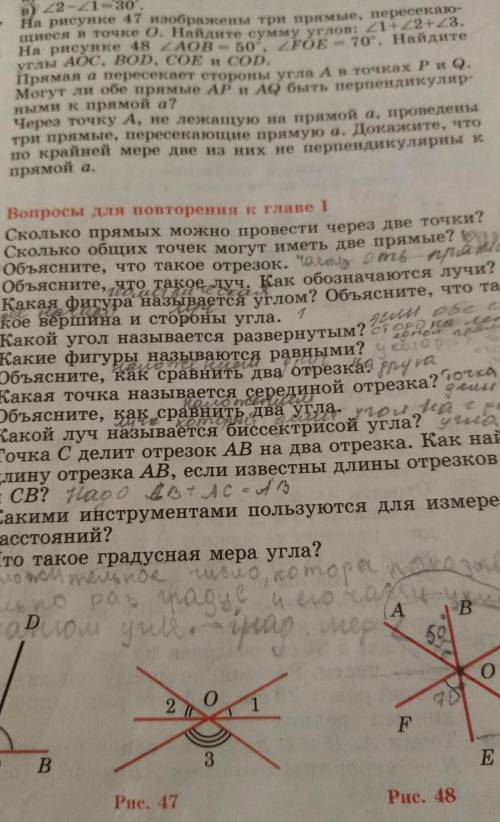 Если будете писать всякую фигню