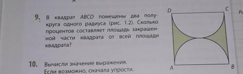 Хелп, вроде просто, но я тупая​