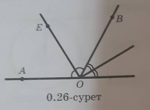 Сыбайлас бұрыштардың биссектрисаларын арасындағы бұрышты табыңдар​