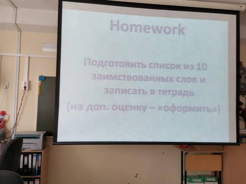 Ребят с английским Если что задание 5 класс.