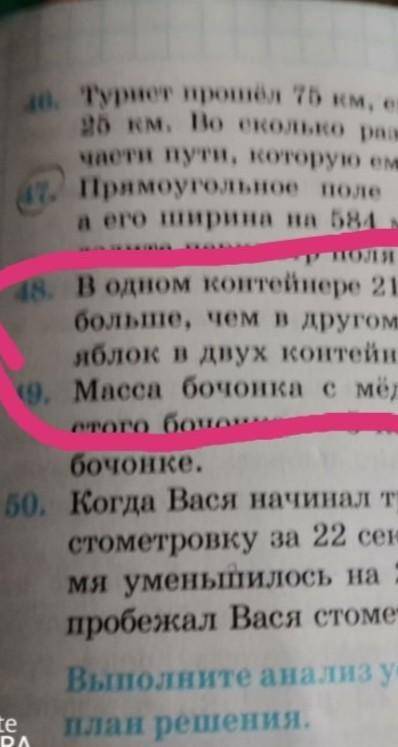 ТИПО ВОТ ТАК I-216КГII-49 КГНУ ВЫ ПОНЯЛИ ЦЕНА =