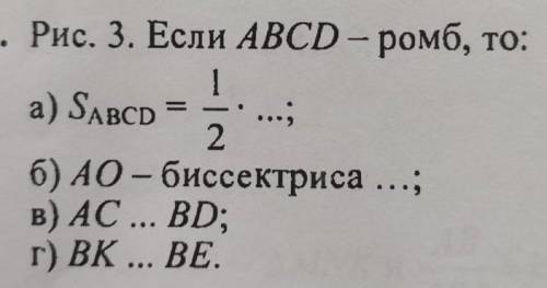 Все указано на картинках заранее​
