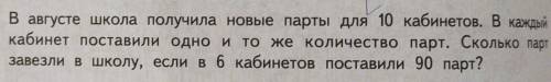 Можете прислать как решить а именно на листочке условие пример и другое ​