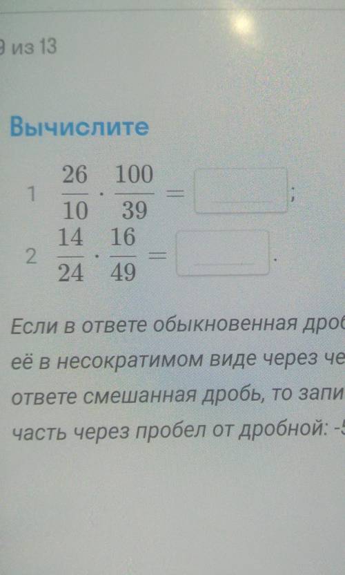 (понятный ответ, желательно с объяснением) ​